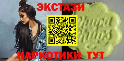 мефедрон Гулькевичи