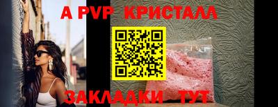 мефедрон Гулькевичи