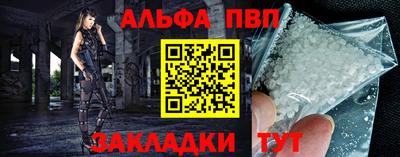мефедрон Гулькевичи