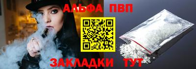мефедрон Гулькевичи