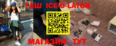 мефедрон Гулькевичи