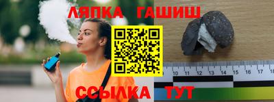 дистиллят марихуана Гуково
