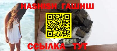 мефедрон Гулькевичи