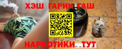 дистиллят марихуана Гуково