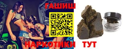 дистиллят марихуана Гуково
