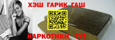 дистиллят марихуана Гуково