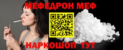 СК Гудермес