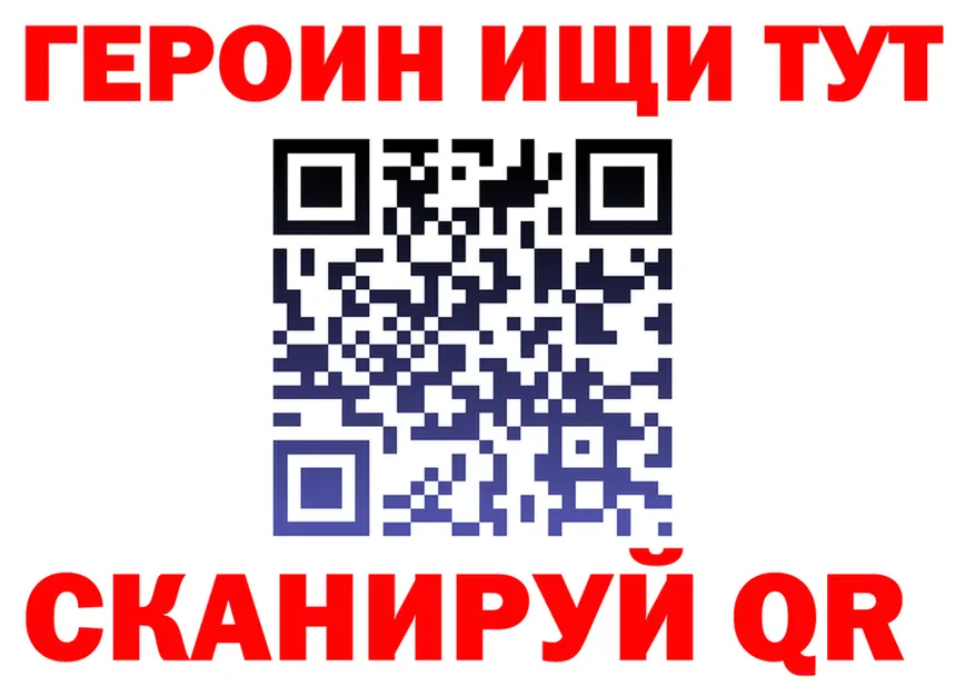 A PVP Crystall зеркало площадка kraken Североуральск