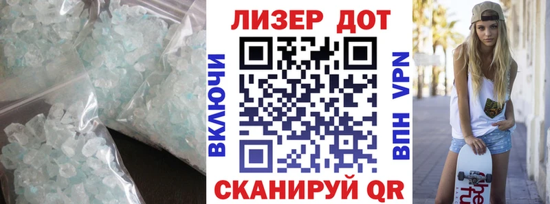 Лсд 25 экстази ecstasy Североуральск