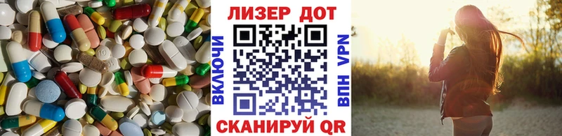 LSD-25 экстази кислота  Североуральск 