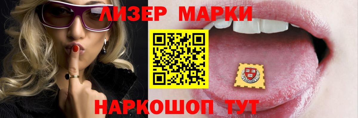 ЛСД экстази ecstasy  Вход с VPN  Североуральск 