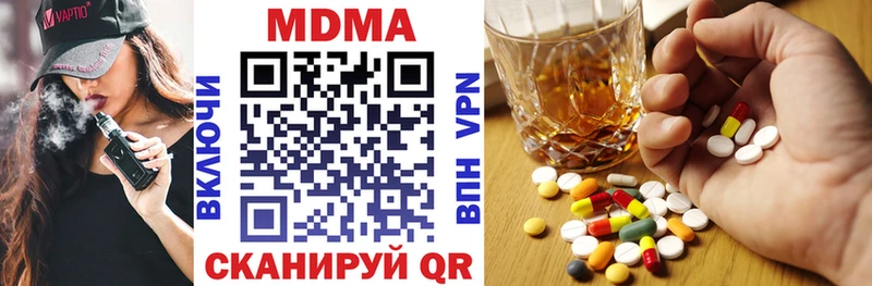 МДМА VHQ  Североуральск 