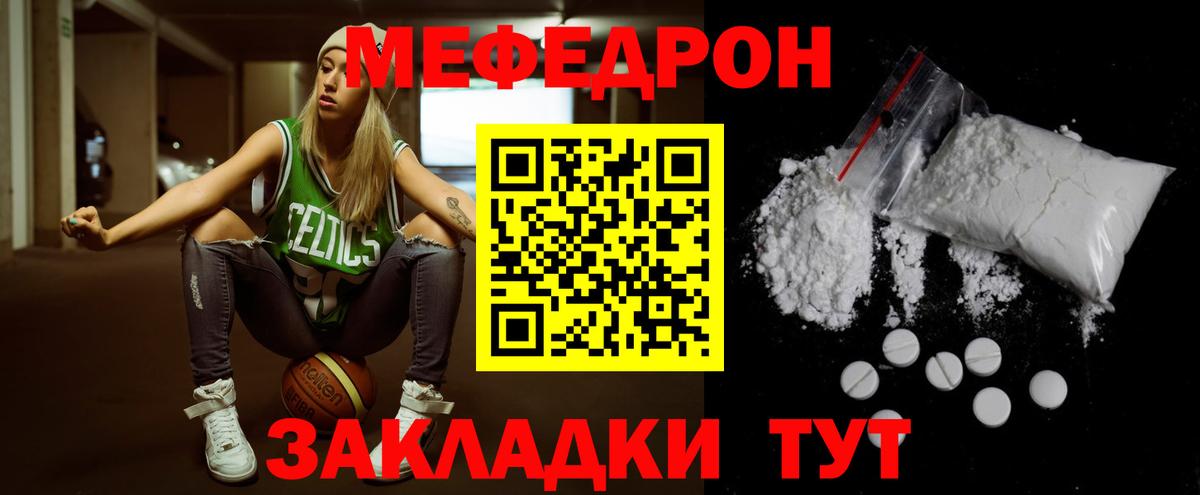 Меф кристаллы Североуральск