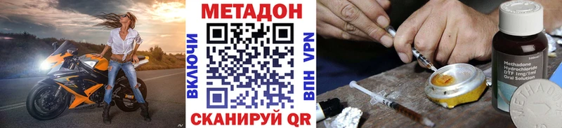 наркотики  Североуральск  ссылка на мегу ссылки  Метадон кристалл 