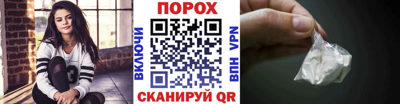 Метамфетамин пудра  shop формула  Североуральск 