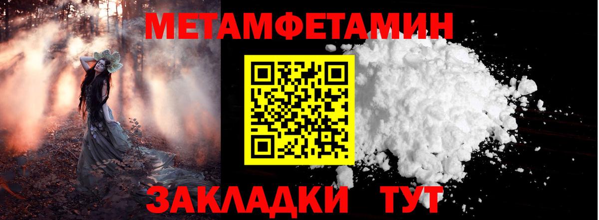 Первитин винт  Вход с VPN  Североуральск 
