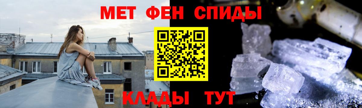 Метамфетамин винт Североуральск