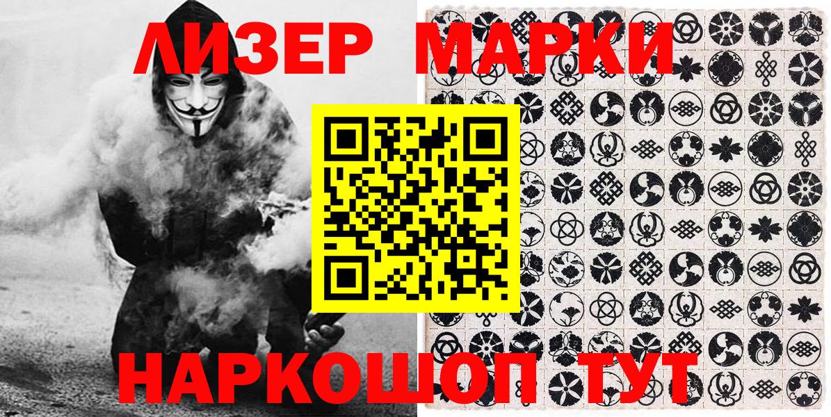 Североуральск  Марки NBOMe 1,8мг  Марки N-bome  Вход с VPN 