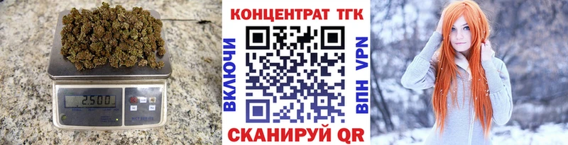 где найти наркотики Североуральск omg зеркало ТГК жижа