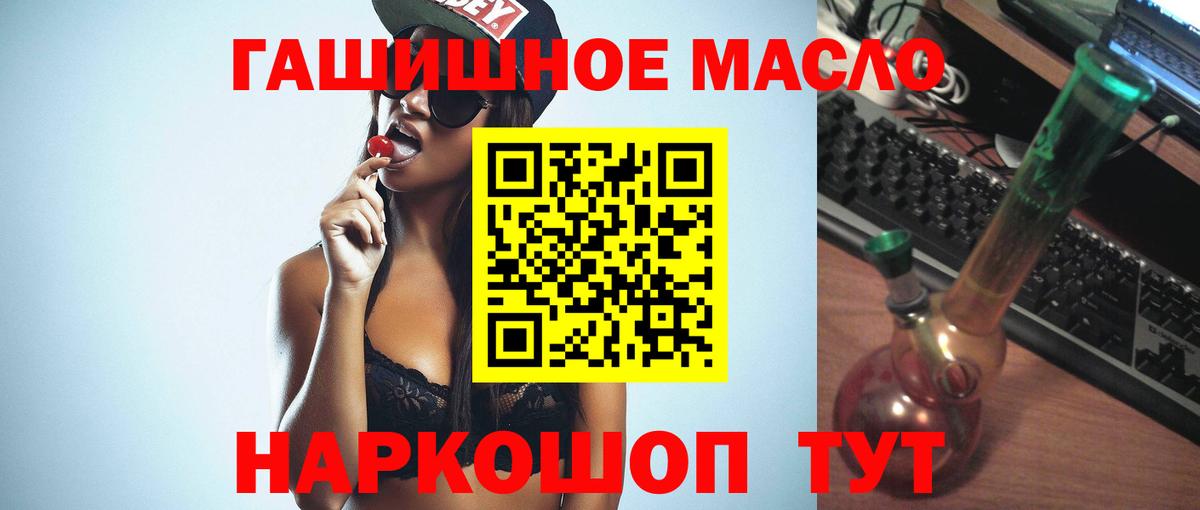 Североуральск  Дистиллят ТГК Wax  где можно купить наркотик  Вход с VPN 