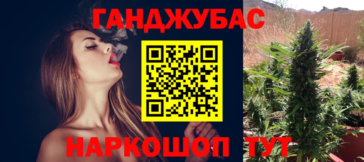 Марихуана Bruce Banner  Бошки марихуана тримм  Североуральск  Вход с VPN  Шишки марихуана планчик 