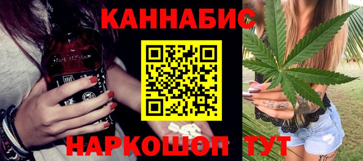 Бошки Шишки семена Североуральск
